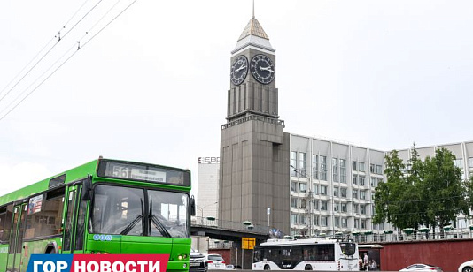 В Красноярске заработал сервис онлайн-пополнения транспортных и социальных карт