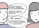 Афиша с 4 по 10 октября: куда сходить и что посмотреть