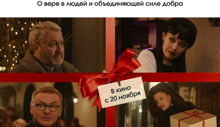 Фильм с красноярскими локациями вошел в шорт-лист премии «Ника»