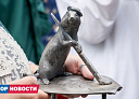 Ещё один бронзовый суслик «поселился» в сквере Сурикова в Красноярске