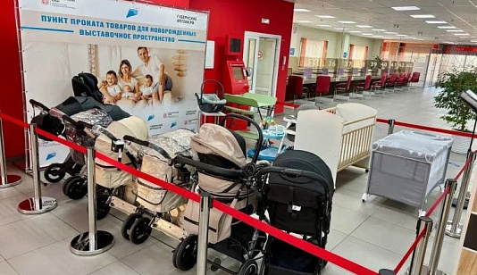 В Красноярске открыли бесплатный пункт проката детских вещей для семей