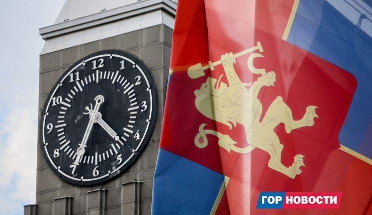 В Красноярске главные городские часы 23 февраля играют «Прощание славянки»