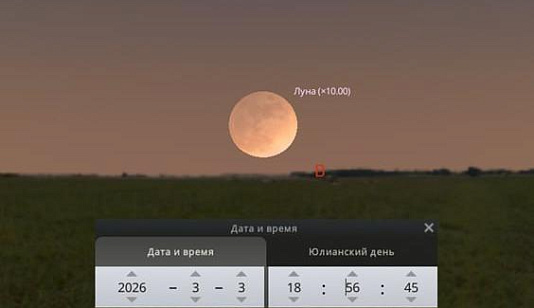 Сегодня вечером красноярцы увидят багровую Луну