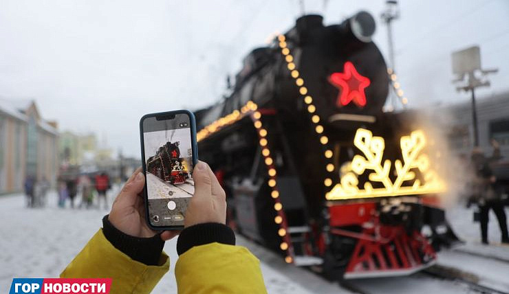 Поезд Деда Мороза прибыл в Красноярск
