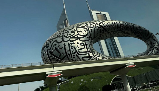 Как ситуация на Ближнем Востоке повлияла на туристов из Красноярска?