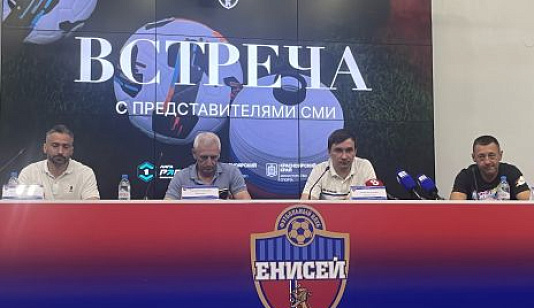 ФК «Енисей» планирует попасть в РПЛ к 400-летию Красноярска