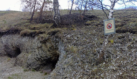 В Красноярском крае создали охранную зону вокруг пещеры Айдашенская