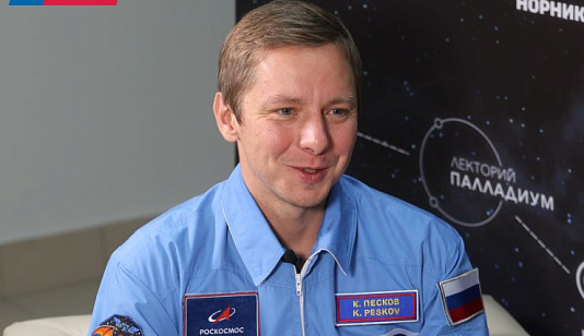 «На Земле красоты даже больше». Космонавт Кирилл Песков встретился с красноярцами