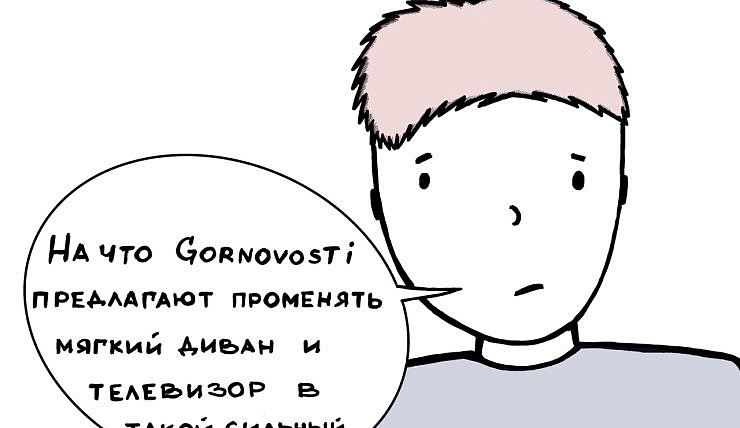 Афиша с 17 по 22 января: куда сходить и что посмотреть