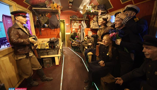 Поезд Победы прибудет в Красноярск 4 мая