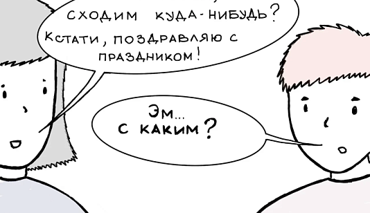 Афиша с 7 по 13 марта: куда сходить и что посмотреть