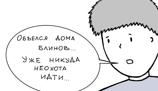 Афиша с 21 по 28 февраля: куда сходить и что посмотреть
