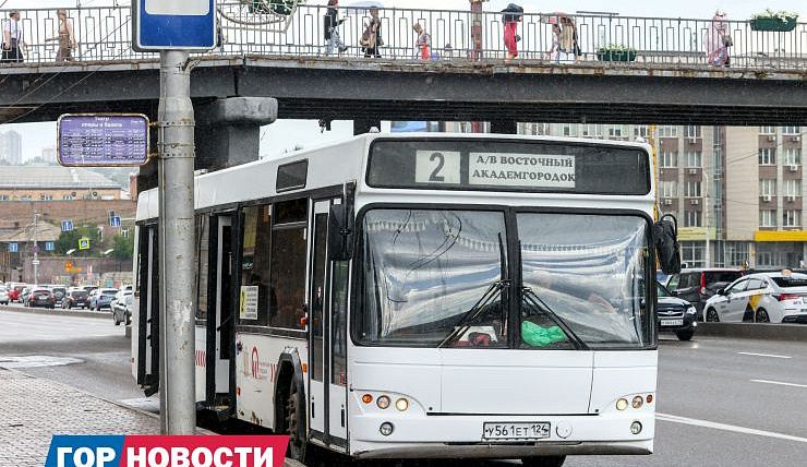 В Красноярске выбрали подрядчика для разработки новой автобусной сети