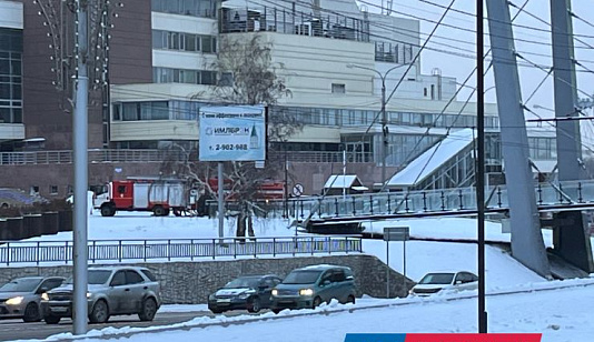 В Красноярске эвакуировали людей из Большого концертного зала