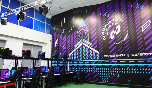 В Красноярске открылся первый фиджитал-центр