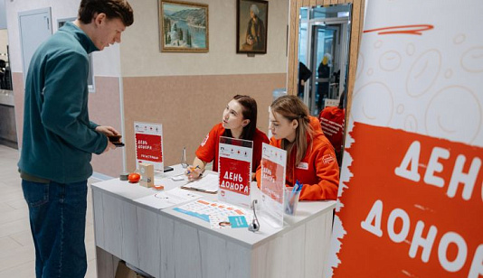 В Красноярске прошел День донора