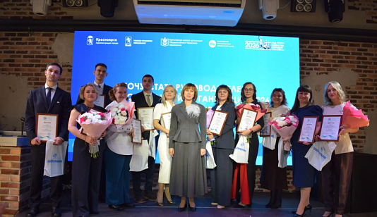 В Красноярске выбрали лучших педагогов года