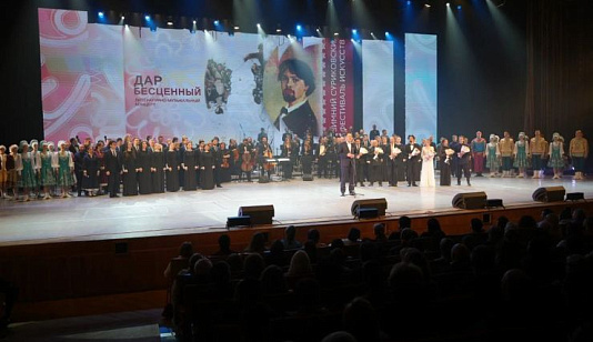 Юбилейный Зимний суриковский фестиваль искусств завершился в Красноярске