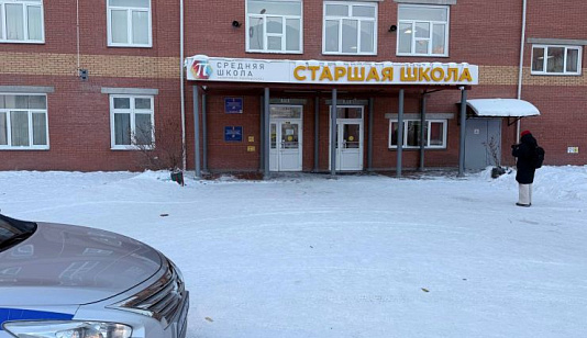 Глава Красноярска Сергей Верещагин поручил провести проверку после ЧП в школе 