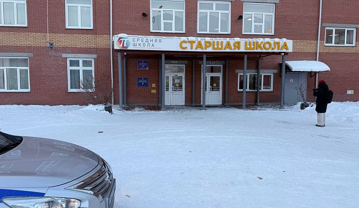 Глава Красноярска Сергей Верещагин поручил провести проверку после ЧП в школе 