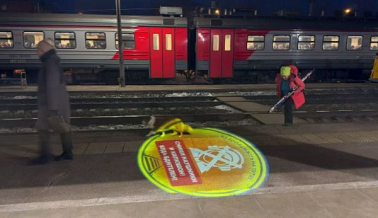 На четырех станциях в Красноярске установили проекторы с правилами перехода через пути