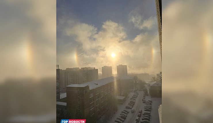 Солнечное гало украсило небо над Красноярском в первый день зимы
