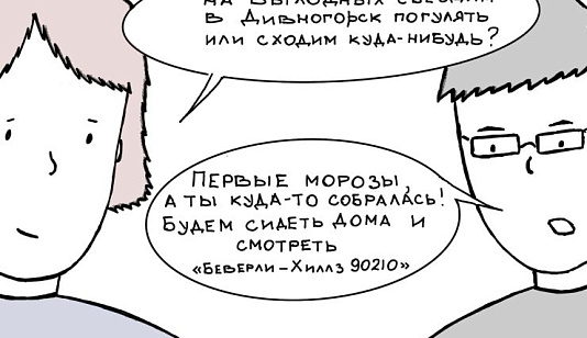 Афиша с 29 ноября по 5 декабря: куда сходить и что посмотреть 