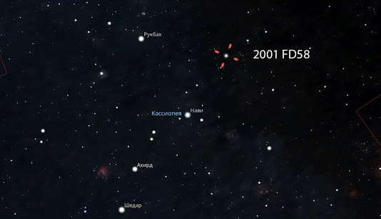В небе над Красноярском в День всех влюбленных пролетит огромный астероид
