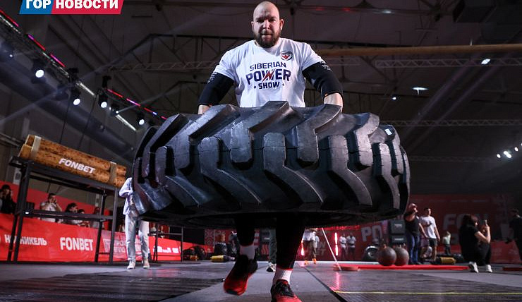В Красноярск на фестиваль силового экстрима приехали атлеты из 20 стран мира