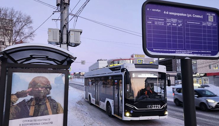 В красноярский микрорайон Солнечный запустили троллейбус